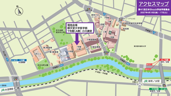 順天堂大学7号館